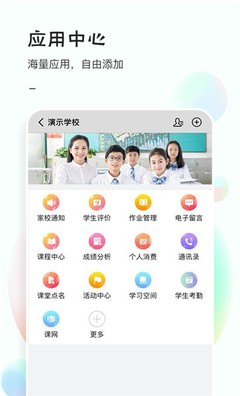 81教育下载-81教育下载安卓版 - Iefans