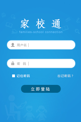 手机及电脑端登陆页面|企业官网|网页|夏末米卢 - 原创设计作品 