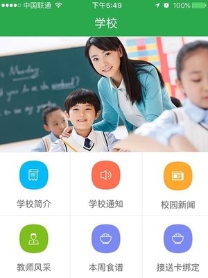 书香源苹果版