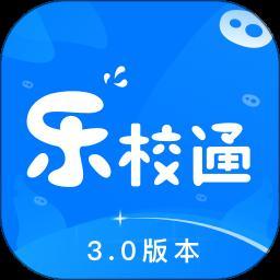 家校通app