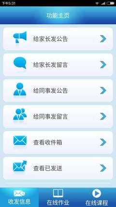 掌上家校通下载app手机版2025最新免费安装-偏玩手游盒子(暂未上线)