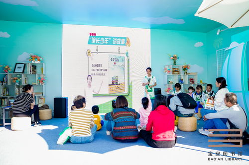 幸福宝安 阅读高地 宝图多项精品服务和活动惊艳亮相深圳读书月