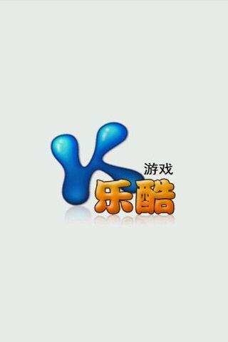 水晶球连连看 来自