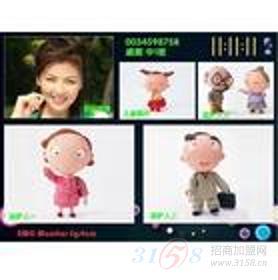 盛世家校通数码产品产品_盛世家校通数码产品产品图片_盛世家校通数码产品怎么样-最新盛世家校通数码产品产品展示-3158招商加盟网