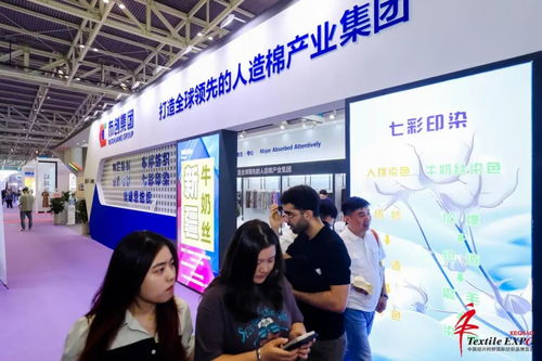 新质育新机,共享促共赢 2024绍兴柯桥春季国际纺博会盛大启幕