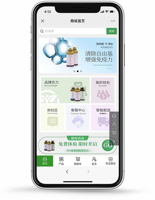 你好,尚医树