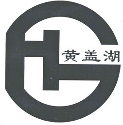 赤壁市黄盖湖水产品加工厂 李洋 工商 风险信息 天眼查