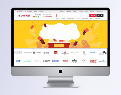 电商天猫扁平数码电子产品背景banner banner,背景banner,扁平背景,扁平banner,电商,天猫,扁平,数码,电子,产品,背景,海报banner,渐变,几何,扁平化 简约,背景图 一位喵先生