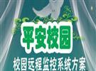 哈尔滨“旅游城市通”IC卡面市 景区消费实现一卡通_行业动态_新闻中心_RFID世界网