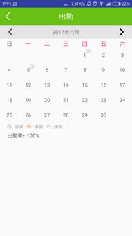 bnuk家校通 家长版app手机版 bnuk家校通 家长版下载 1.22 安卓版 河东软件园
