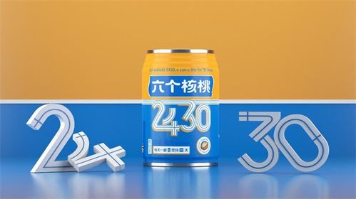 六个核桃获评 2023年度国家级绿色工厂 绿色基因书写 双碳 新答卷