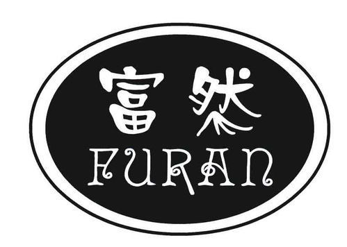 富然商标注册查询 商标进度查询 商标注册成功率查询 路标网