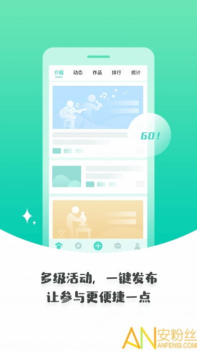 张家口教育云最新版本下载安装 张家口教育云app二维码下载v6.2.4 安卓官方版 附二维码 安粉丝手游网