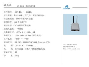 浙江家校通系统 称心的浙江家校通系统在哪能买到