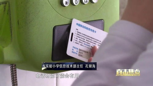 不可取代 还是 形同鸡肋 瑞安家长,您怎么看这款家校通讯工具......