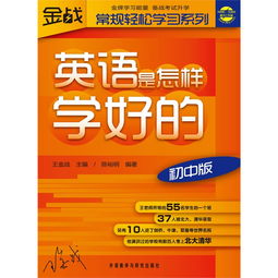 中微家校通信息