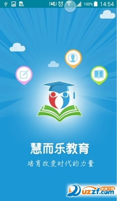 喵博士app(家校通)